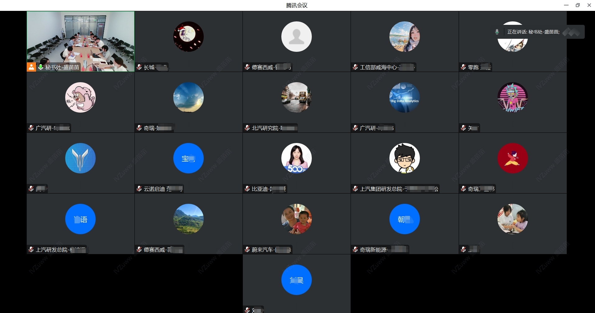 微信圖片_20240815104113.png