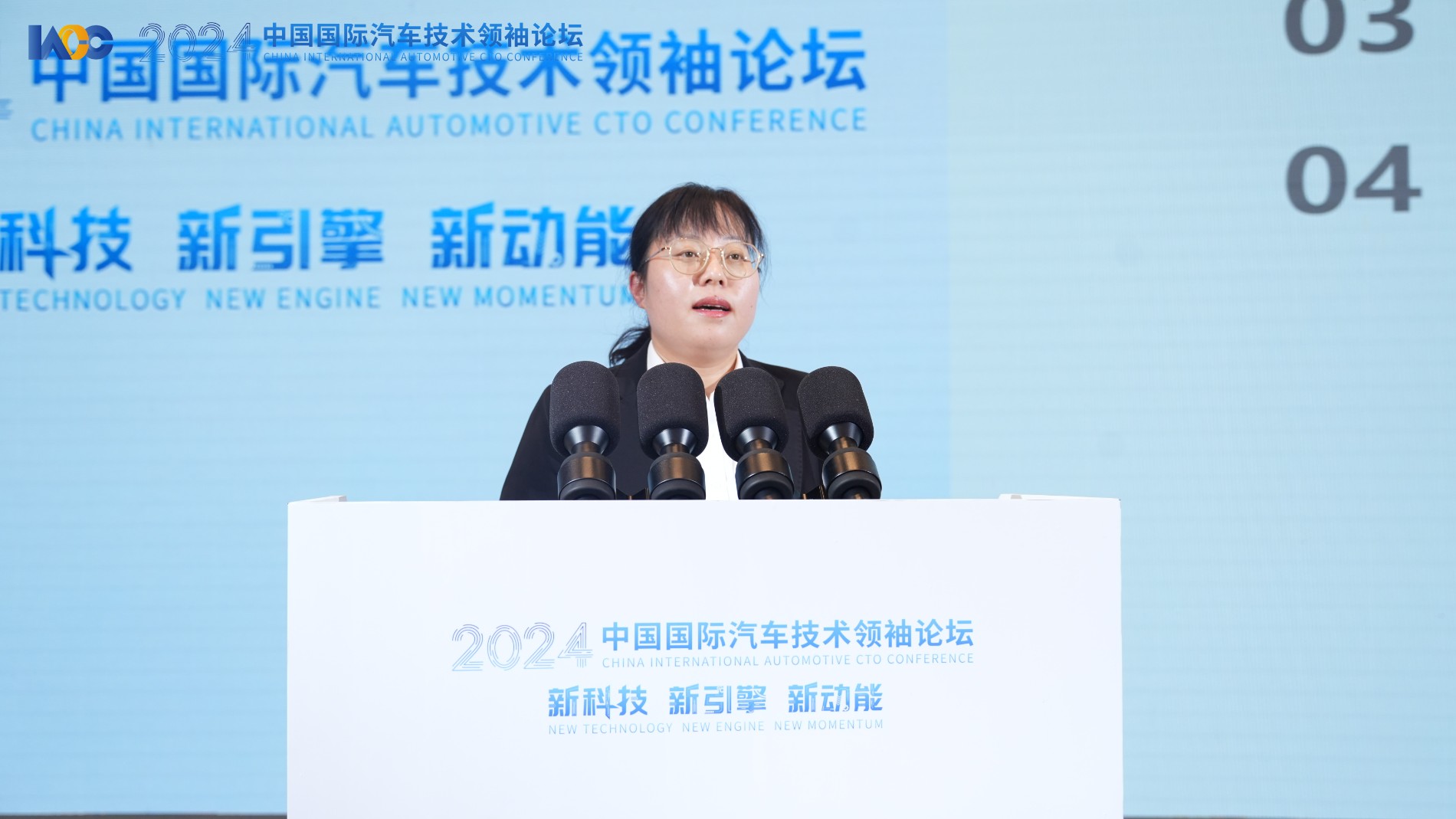 華潤微趙麗偉.jpg